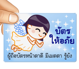 Chat Cards sticker #9124468