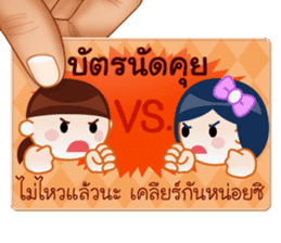 Chat Cards sticker #9124469