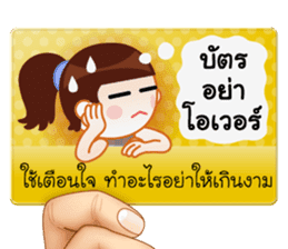 Chat Cards sticker #9124474
