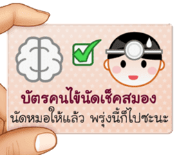 Chat Cards sticker #9124475