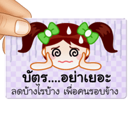 Chat Cards sticker #9124476