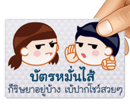 Chat Cards sticker #9124478