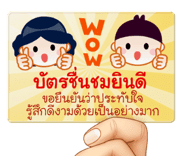 Chat Cards sticker #9124479