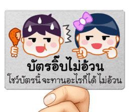 Chat Cards sticker #9124481