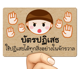 Chat Cards sticker #9124483