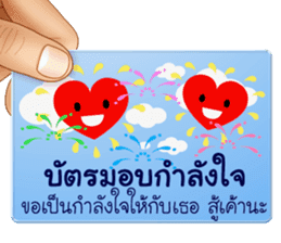 Chat Cards sticker #9124485