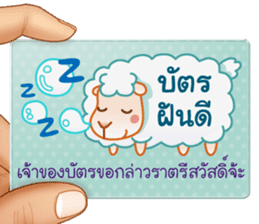 Chat Cards sticker #9124487
