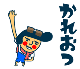 Habit boy stickers No.6 (Gyoukai Yougo) sticker #9124488