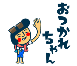 Habit boy stickers No.6 (Gyoukai Yougo) sticker #9124489