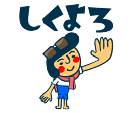 Habit boy stickers No.6 (Gyoukai Yougo) sticker #9124490