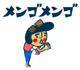Habit boy stickers No.6 (Gyoukai Yougo) sticker #9124491