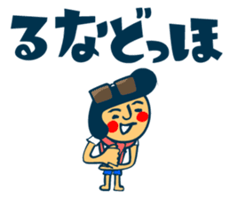 Habit boy stickers No.6 (Gyoukai Yougo) sticker #9124492