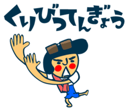 Habit boy stickers No.6 (Gyoukai Yougo) sticker #9124493