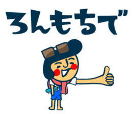 Habit boy stickers No.6 (Gyoukai Yougo) sticker #9124494