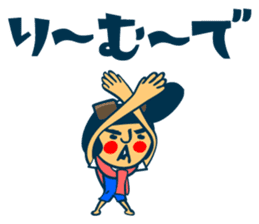 Habit boy stickers No.6 (Gyoukai Yougo) sticker #9124495