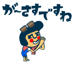 Habit boy stickers No.6 (Gyoukai Yougo) sticker #9124498