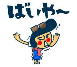 Habit boy stickers No.6 (Gyoukai Yougo) sticker #9124501