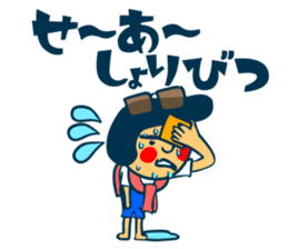 Habit boy stickers No.6 (Gyoukai Yougo) sticker #9124503