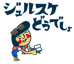 Habit boy stickers No.6 (Gyoukai Yougo) sticker #9124504