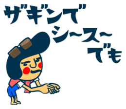 Habit boy stickers No.6 (Gyoukai Yougo) sticker #9124505