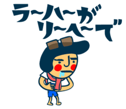 Habit boy stickers No.6 (Gyoukai Yougo) sticker #9124506