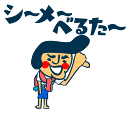Habit boy stickers No.6 (Gyoukai Yougo) sticker #9124507