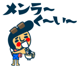 Habit boy stickers No.6 (Gyoukai Yougo) sticker #9124508