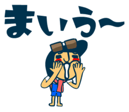 Habit boy stickers No.6 (Gyoukai Yougo) sticker #9124509