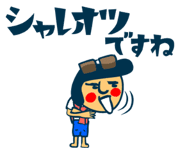 Habit boy stickers No.6 (Gyoukai Yougo) sticker #9124512
