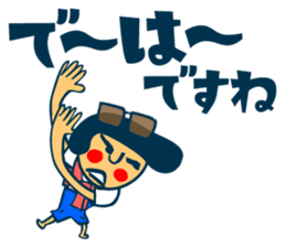 Habit boy stickers No.6 (Gyoukai Yougo) sticker #9124513