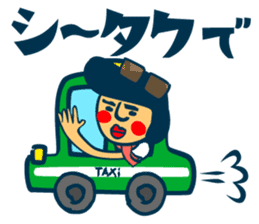 Habit boy stickers No.6 (Gyoukai Yougo) sticker #9124515