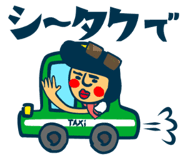 Habit boy stickers No.6 (Gyoukai Yougo) sticker #9124515