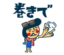 Habit boy stickers No.6 (Gyoukai Yougo) sticker #9124516