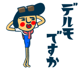 Habit boy stickers No.6 (Gyoukai Yougo) sticker #9124517