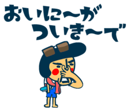 Habit boy stickers No.6 (Gyoukai Yougo) sticker #9124519