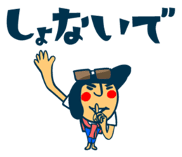 Habit boy stickers No.6 (Gyoukai Yougo) sticker #9124521