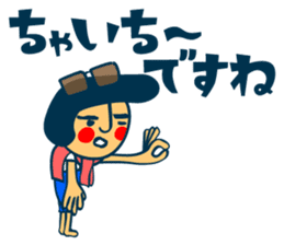 Habit boy stickers No.6 (Gyoukai Yougo) sticker #9124522