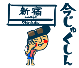 Habit boy stickers No.6 (Gyoukai Yougo) sticker #9124525