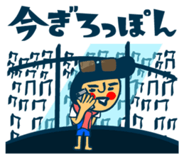 Habit boy stickers No.6 (Gyoukai Yougo) sticker #9124526