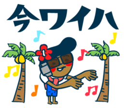 Habit boy stickers No.6 (Gyoukai Yougo) sticker #9124527