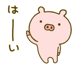 Pig Cute 4 sticker #9124632