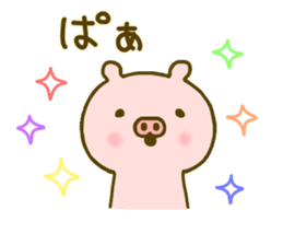 Pig Cute 4 sticker #9124635