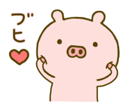 Pig Cute 4 sticker #9124636
