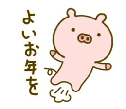 Pig Cute 4 sticker #9124646