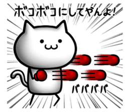 NECO'S - little Annoying cat - sticker #9124848