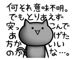 NECO'S - little Annoying cat - sticker #9124850