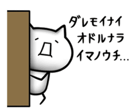NECO'S - little Annoying cat - sticker #9124852