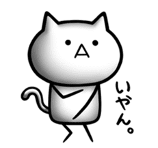 NECO'S - little Annoying cat - sticker #9124855