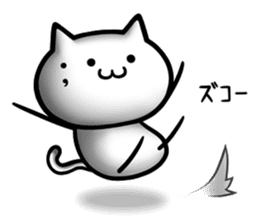 NECO'S - little Annoying cat - sticker #9124857