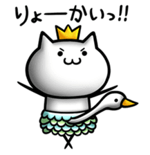 NECO'S - little Annoying cat - sticker #9124861